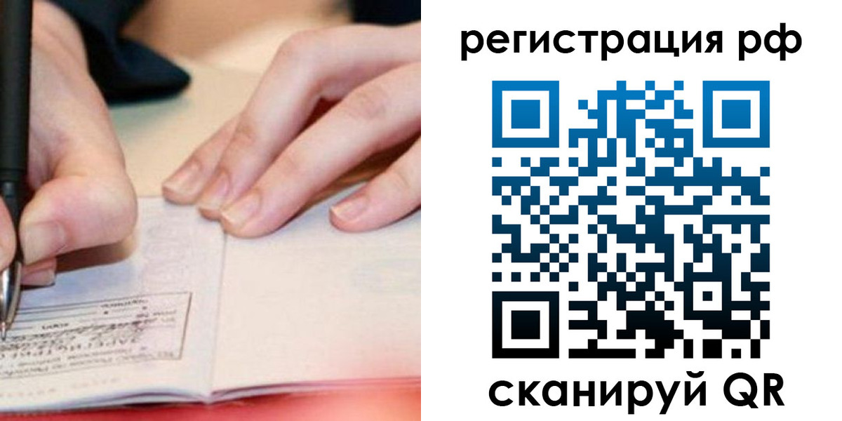 пропишу в квартире в Жигулёвске
